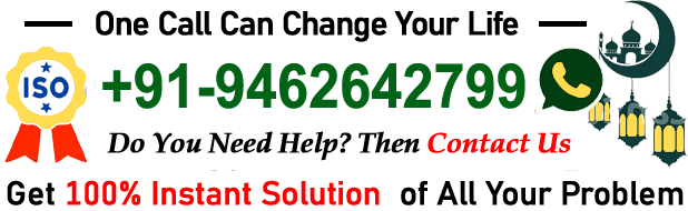 Abhishek Acharya Call +91-9779361282
